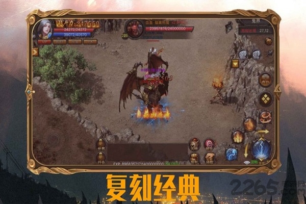 藍月至尊復(fù)古熱血高爆版 v1.0.0 安卓版 2