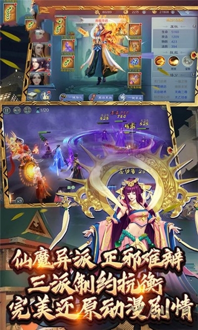 乾坤誅仙手游 v1.0.7 安卓版 0