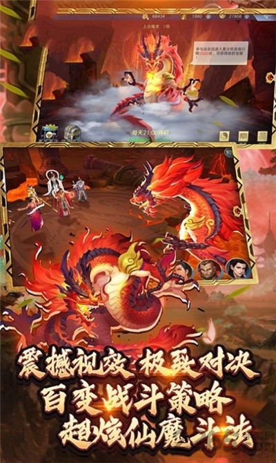 乾坤誅仙手游 v1.0.7 安卓版 2