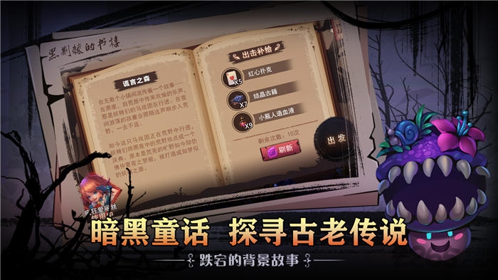 Ծ˿Ϸ(δ) v1.1.0 ׿ 3
