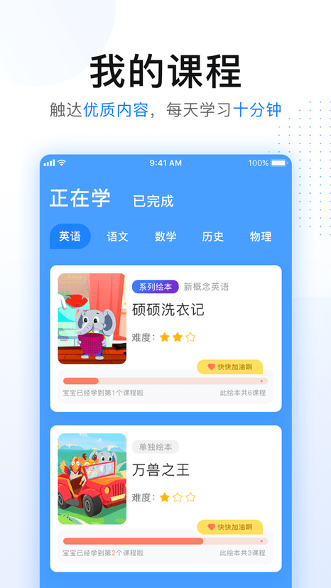 ƴ˵˵app v1.5.0 ׿°汾 0