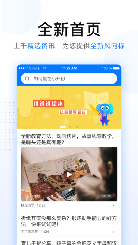 ƴ˵˵app v1.5.0 ׿°汾 1
