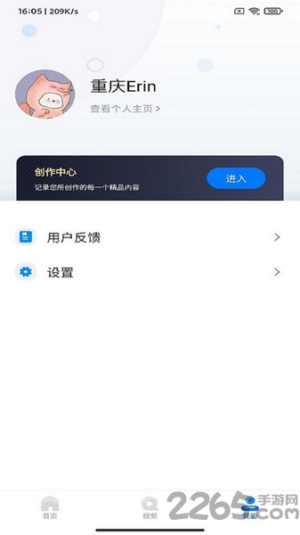 ƴ˵˵app v1.5.0 ׿°汾 3
