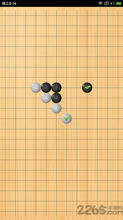 迷你五子棋游戲 v2.0 安卓版 1