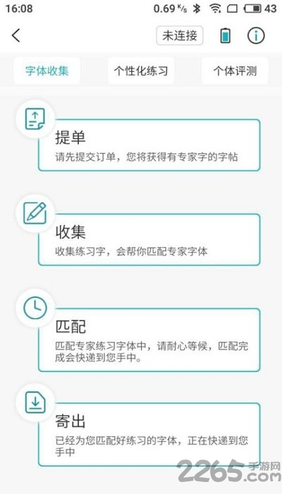 Ұдapp v3.1 ׿ 0