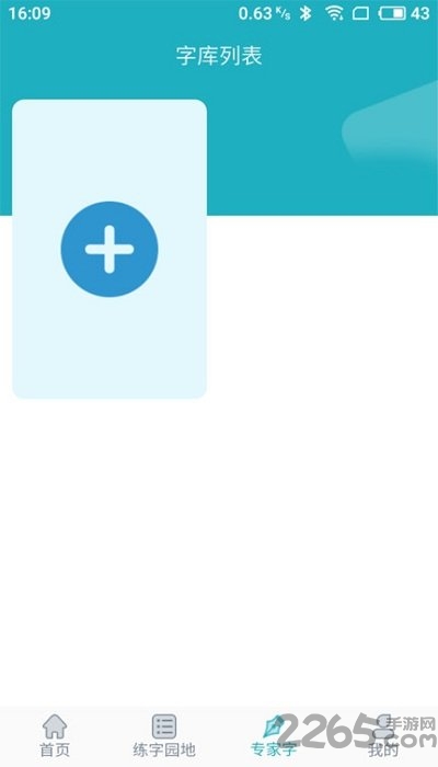 Ұдapp v3.1 ׿ 2