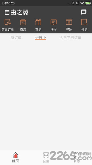 51̼Ұapp v1.0.7 ׿ 2