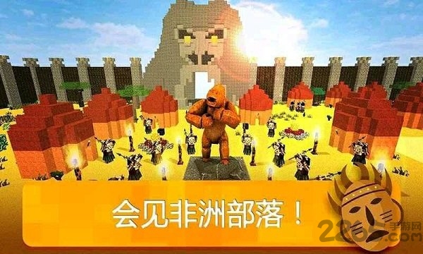 ҵδ֪Ϸ v2.1 ׿ 3