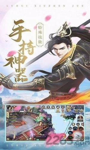 劍問歸途手游 v1.0 安卓版 0