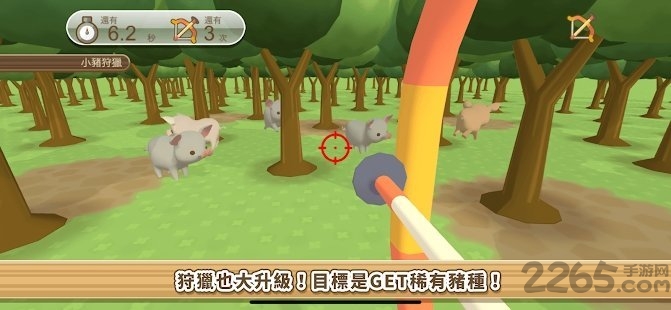 养猪场3d安卓中文版 v5.32 安卓手机版 2