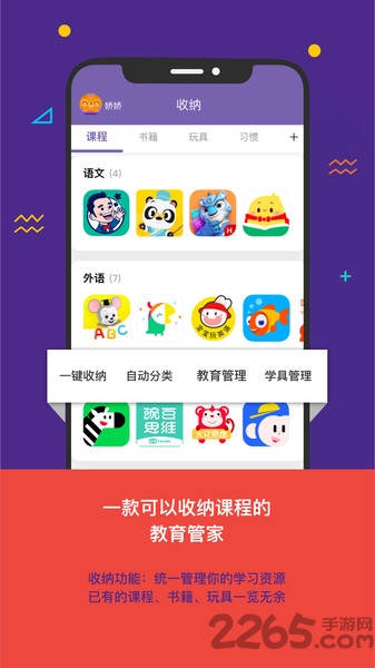 ҊLapp v1.1.0 ׿ 0