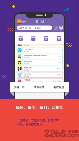 ҊLapp v1.1.0 ׿ 2