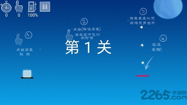 wɷK° v1.1 ׿ 2