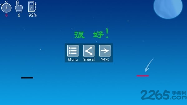 wɷK° v1.1 ׿ 4
