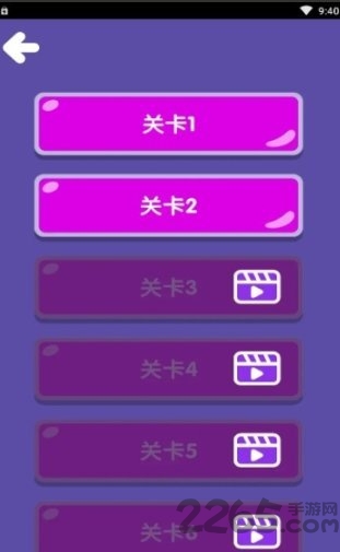 數(shù)字一點(diǎn)消最新版 v3.22.00 安卓版 2
