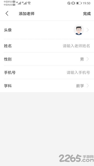 Сapp v3.3.0 ׿° 2