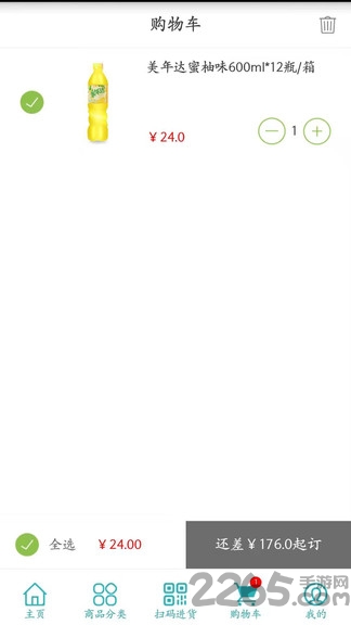 _(d)app v1.2.4 ׿ٷ 2