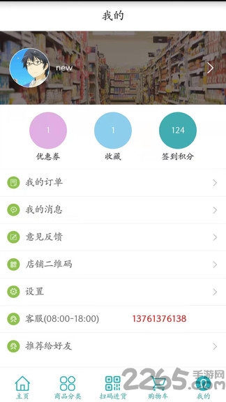 _(d)app v1.2.4 ׿ٷ 1