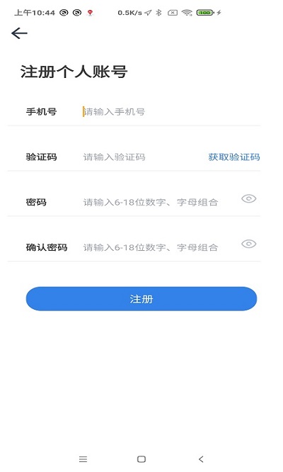 江�K交通云app v1.7.5 安卓官方版 2