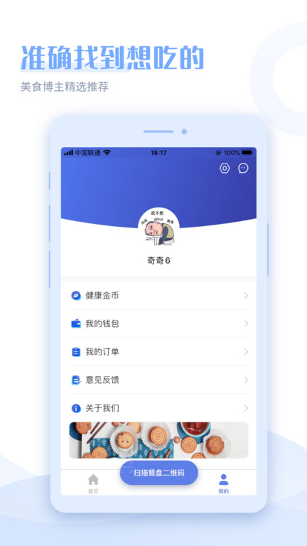 2030 v1.1.18 ׿ٷ 1