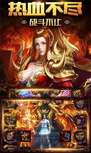 冰封斬神手游 v1.0.0 安卓版 0