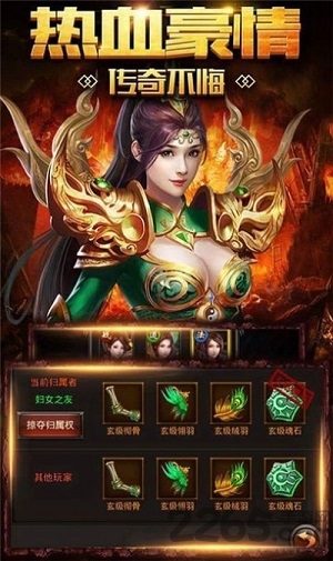 冰封斬神手游 v1.0.0 安卓版 2