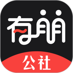 茶餘公攝app(改名有朋公社)