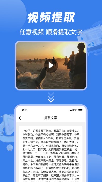 西藏银行app最新版本 v3.1.4 安卓版 3
