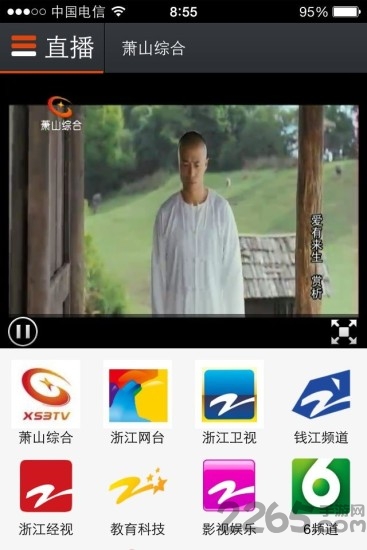 萧山手机电视台app v2.0.0 安卓版 0