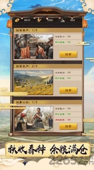 斷案高高手官方版 v1.0.0 安卓版 1