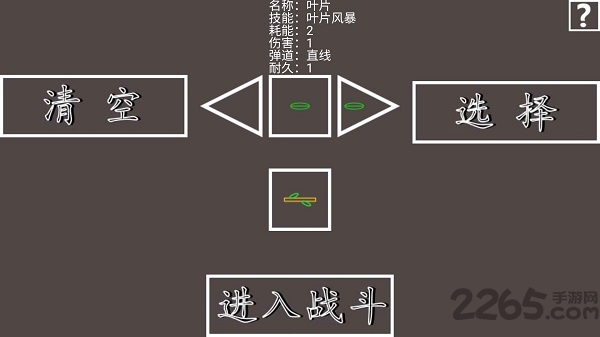 ʦϷ