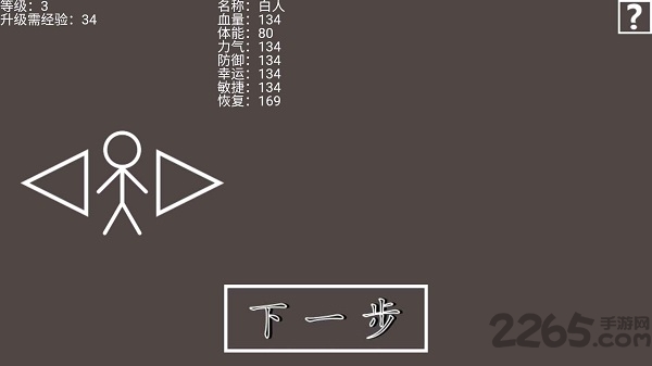ʦֻ v1.0.1 ׿ 2