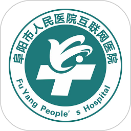 阜阳市人民医院app官方版