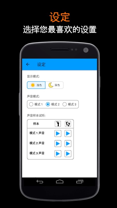 跑步�拍器app v1.1.8 安卓免�M版 2