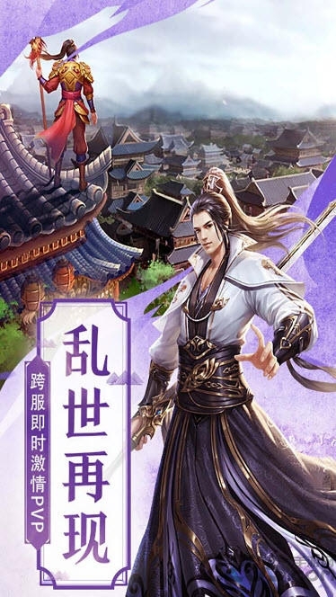 紫青飞月官方版的图册