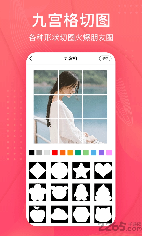 拼�D王app官方版 v1.4.8 安卓版 3