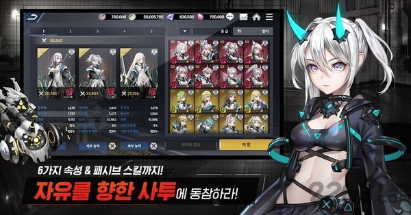 無限星輝m游戲 v1.0 安卓版 0