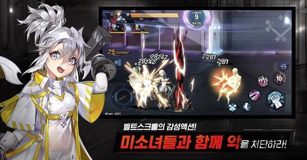 無限星輝m游戲 v1.0 安卓版 1