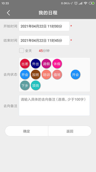 ȥapp v16.15.0163 ׿° 0