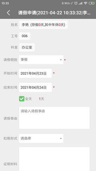 ȥapp v16.15.0163 ׿° 3