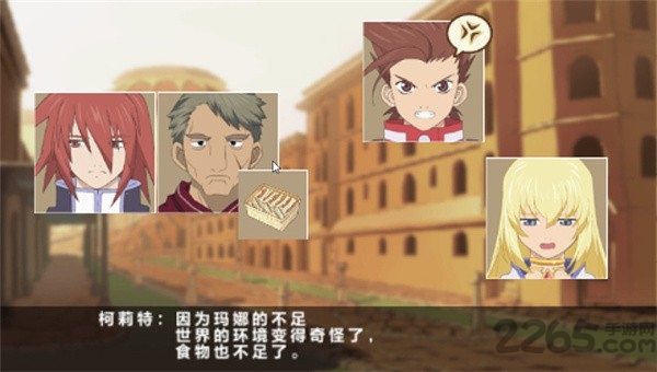 激斗傳說(shuō)psp游戲 v1.0.0 安卓版 4