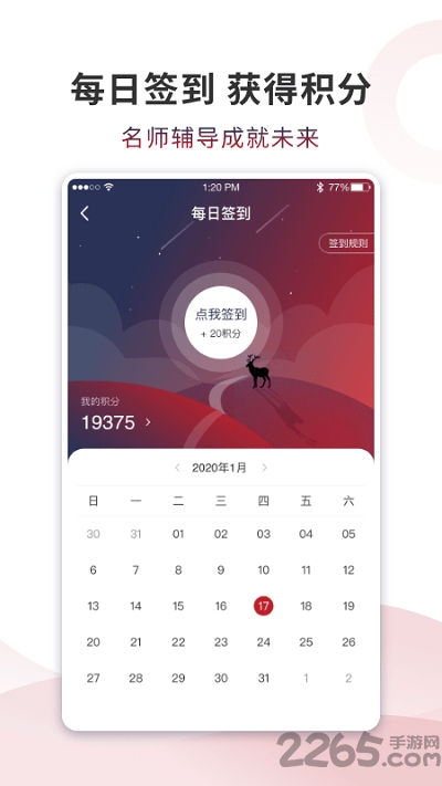 ȵʦ° v1.0.1 ׿ 0