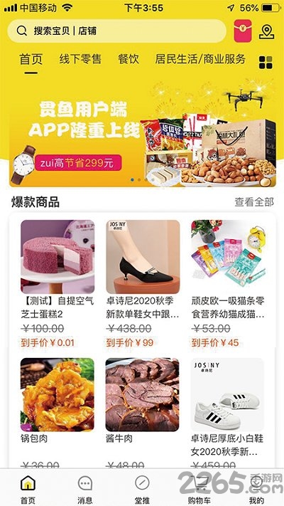 app