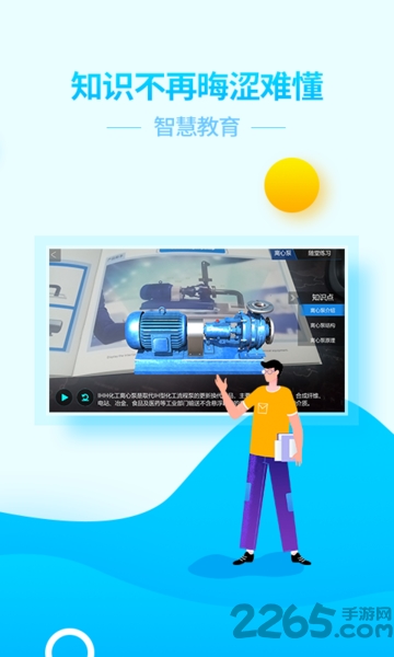 ǻۿα v4.5 ׿ 3