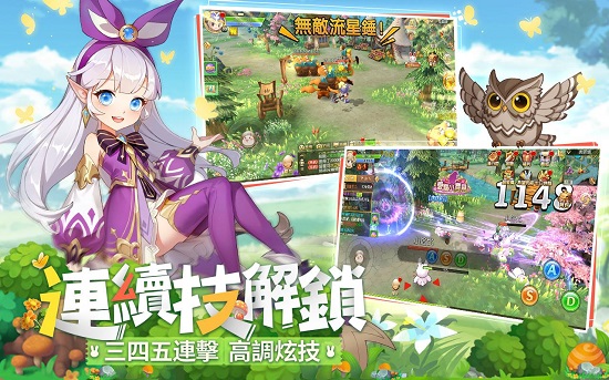 新希望游戲 v1.0 安卓版 1