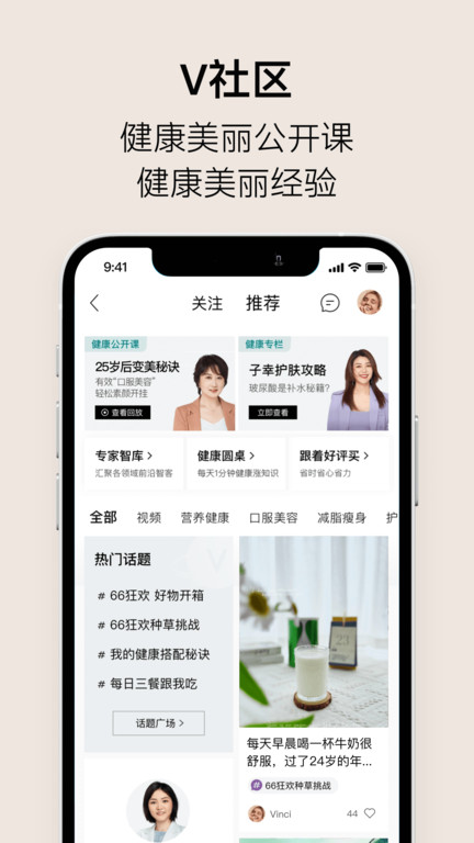 vtn购物平台app v6.1.8 安卓版 1