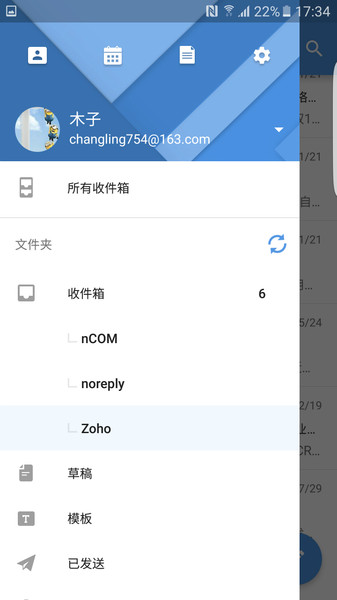 zoho mail app v2.4.32.2 ׿0