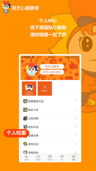 ͬԲ