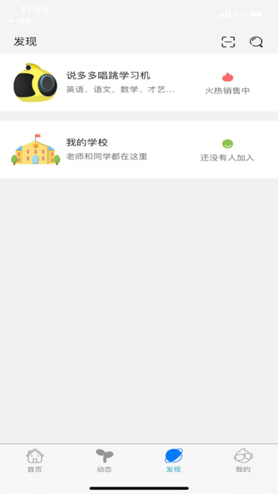 ѧϰ° v1.0.8 ׿ 0