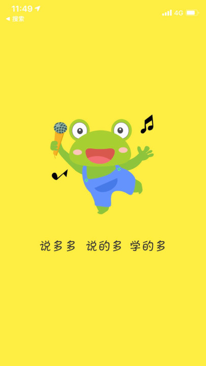 ѧϰ° v1.0.8 ׿ 2